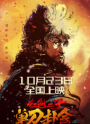 by 请牢记